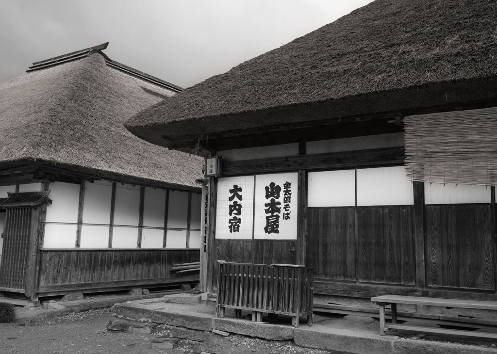 宿場風情
