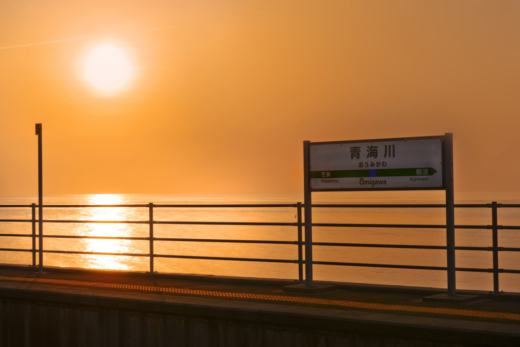 日本一海に近い駅の夕日
