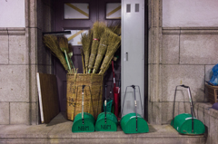 Broom