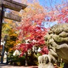古峰神社
