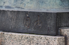 自由　台座