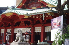 神田明神