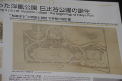日比谷公園設計図　日比谷公園事務所脇掲示　8月