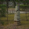 石像　高橋是清翁記念公園