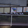 カモメの休憩所