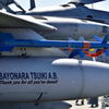 築城基地航空祭2015