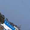 芦屋基地航空祭 04