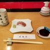 日本海の鮨！