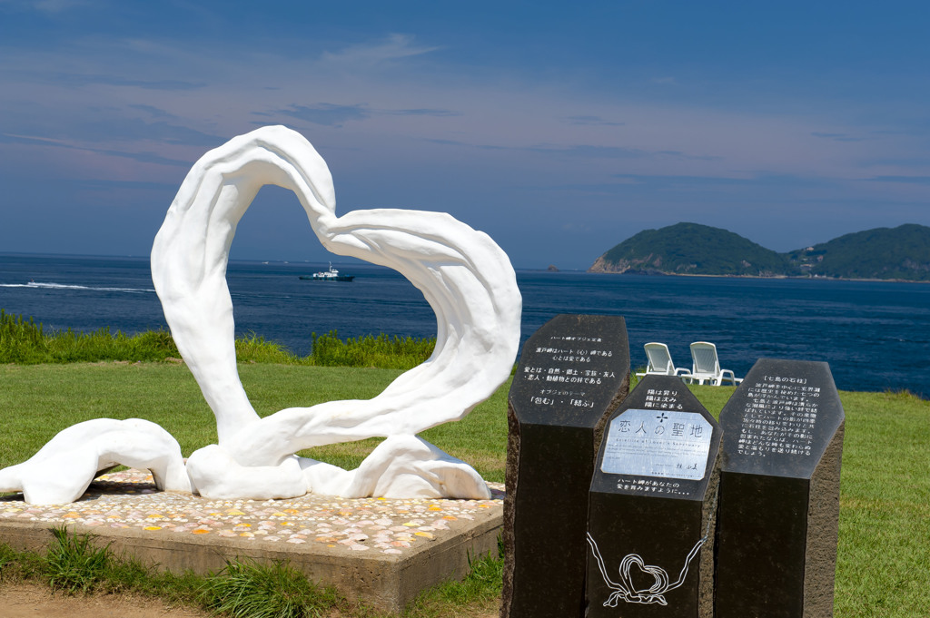 Sacred place for lovers