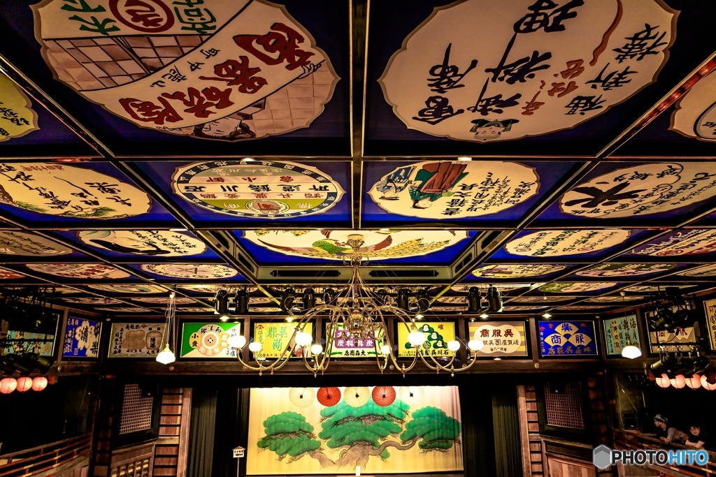 八千代座