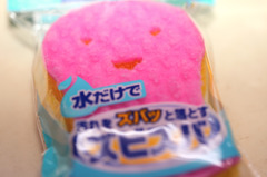 ズビズバちゃん