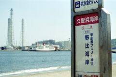 2011-04-29_ MINOLTA α-Sweet_08