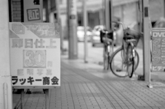 2011-07-15_ COSINA CT-1EX