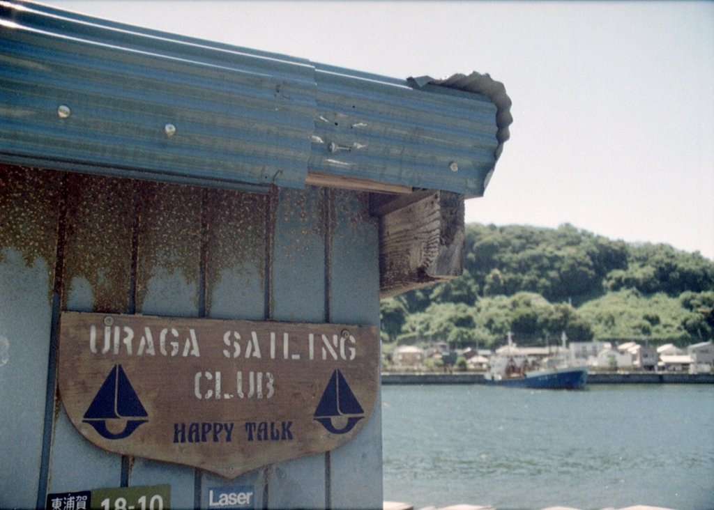 2011-07-16_ KYOCERA SAMURAI X3.0_03