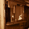 閉店した物