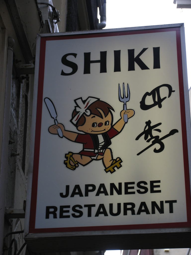 SHIKI