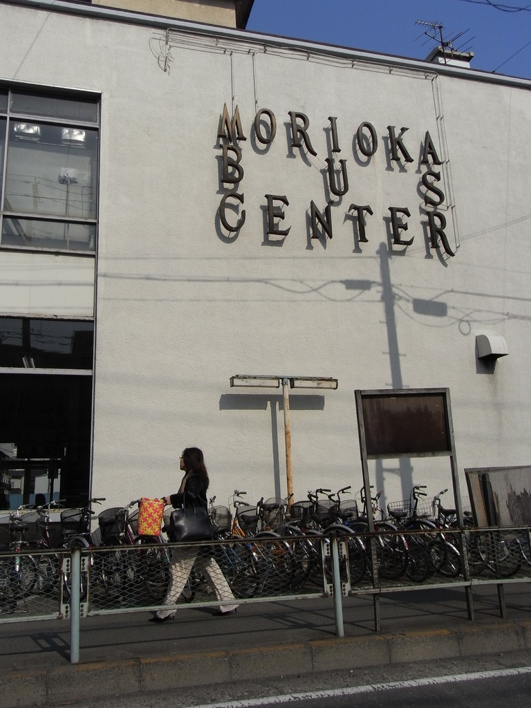 好きな看板