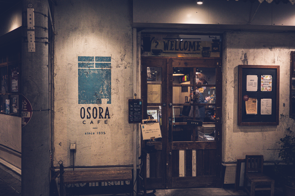 CAFE