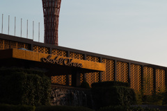 オークラ