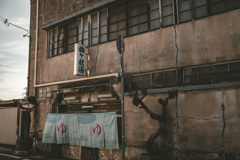 風呂屋