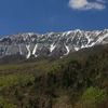 大山