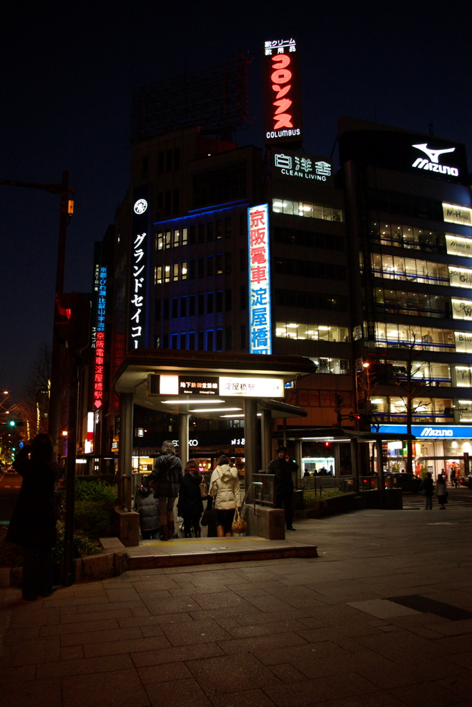 淀屋橋駅入り口