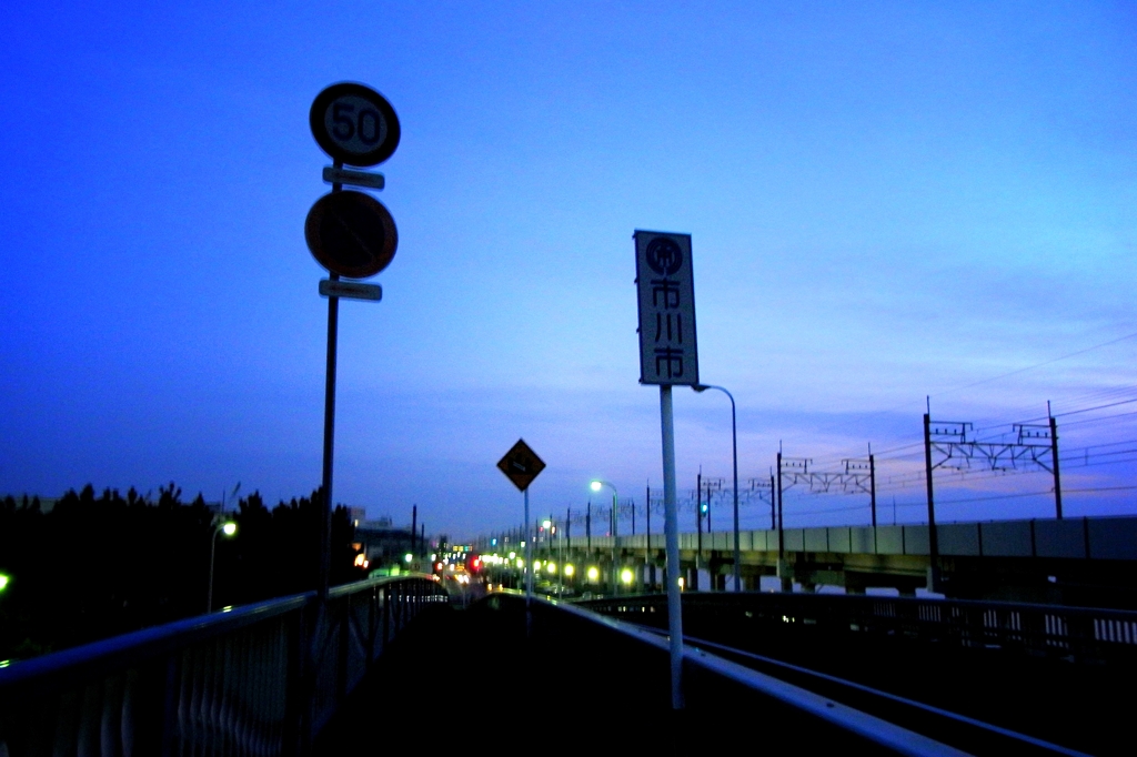 明方の塩美橋