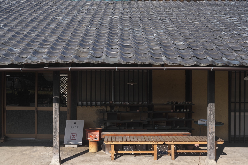 窯場坂にある”ますみ窯”