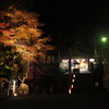 方広寺、寂び