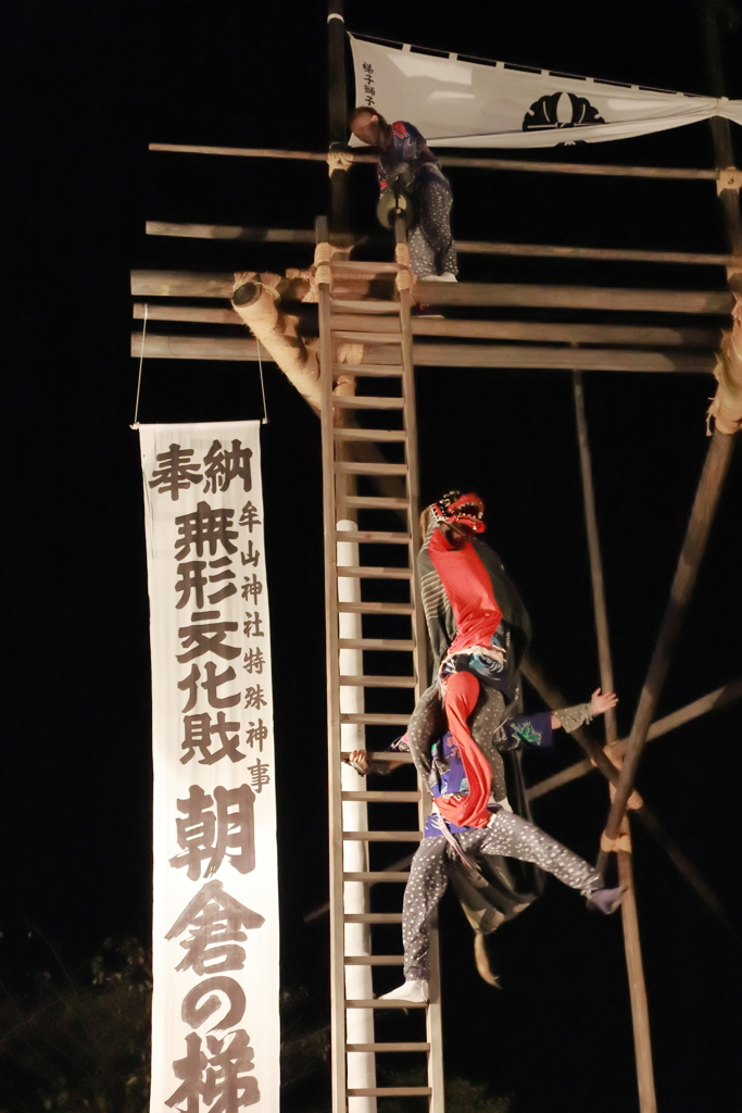 はしご獅子