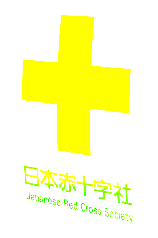赤十字・・・・ではないよね