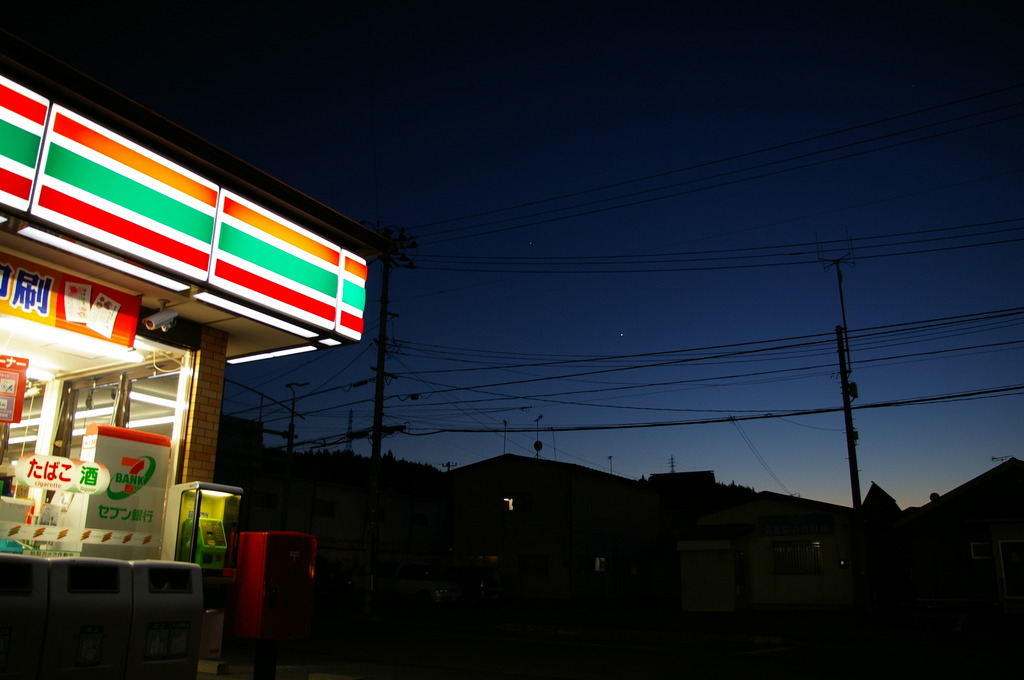 セプンと夕焼け