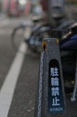 自転車5