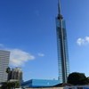 福岡タワー