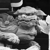 守護獣