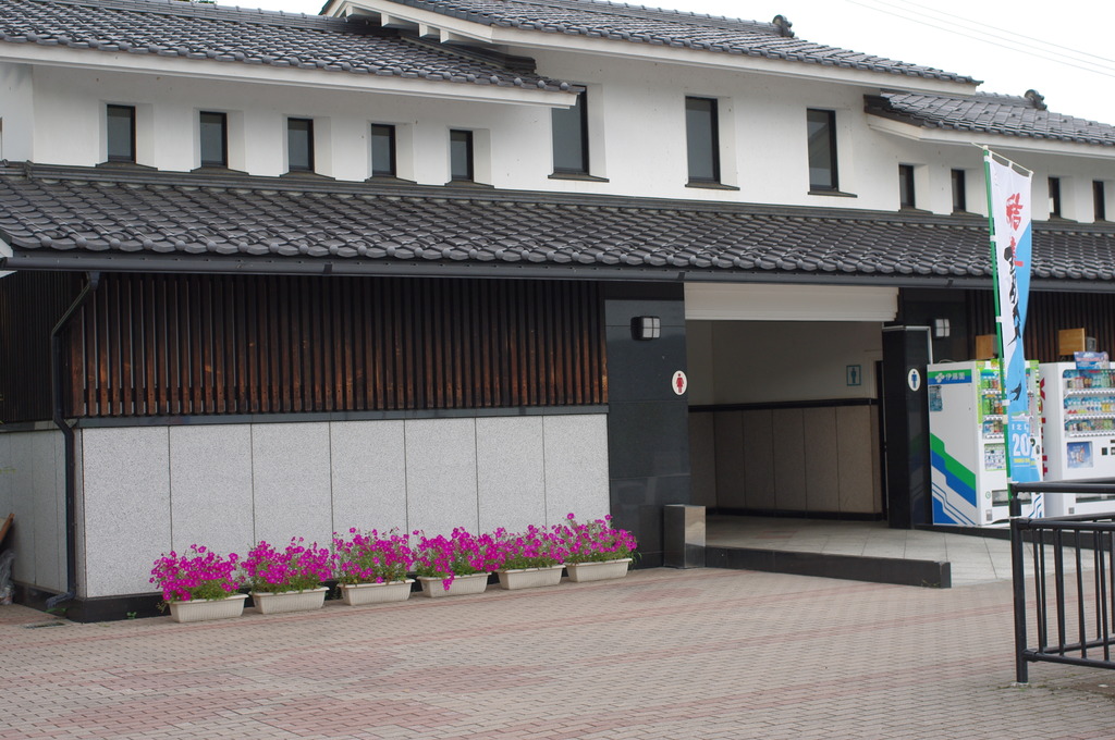 三戸　道の駅　トイレ