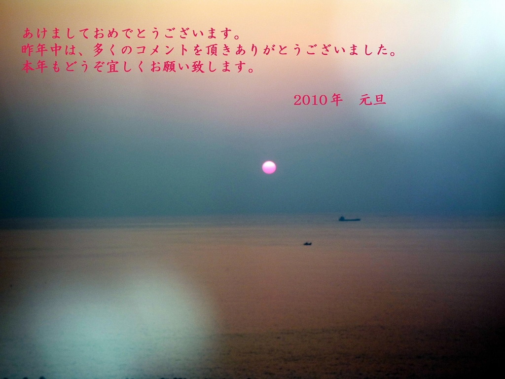 迎春♪