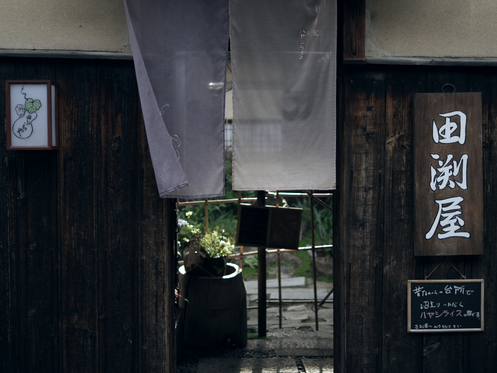 潮待ちの港は猫の町 #11