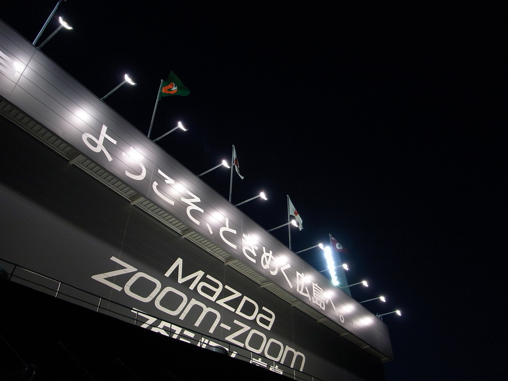 Stadium～家路へ