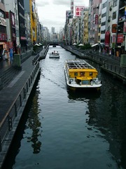 雨の道頓堀