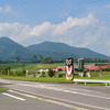 スイトンのいる蒜山