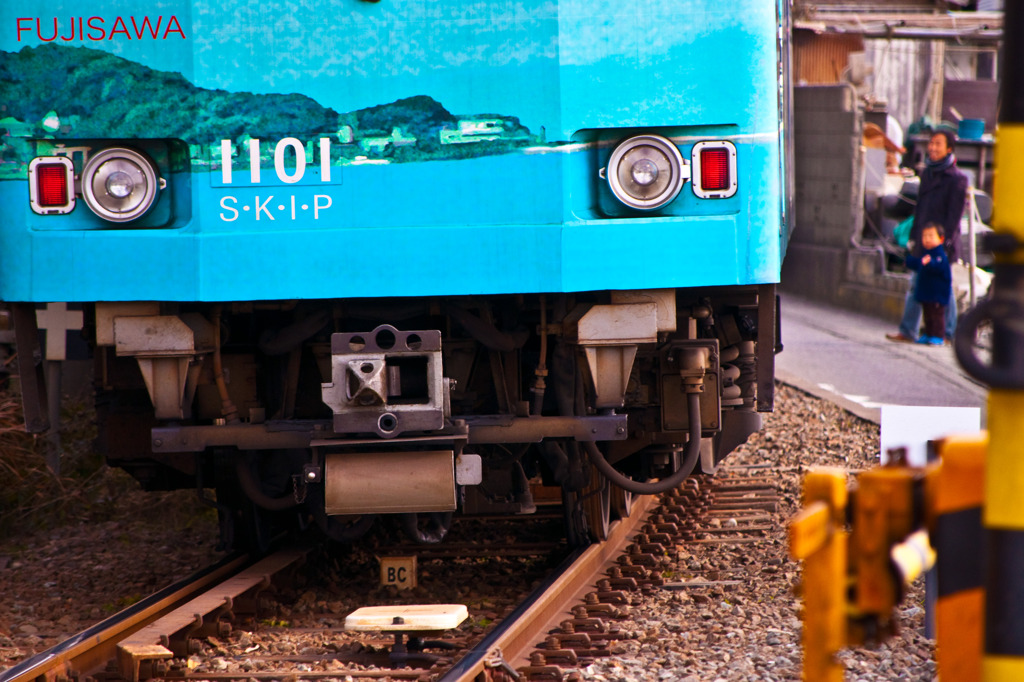「あ！電車だ！」