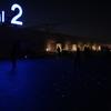 Tarminal 2