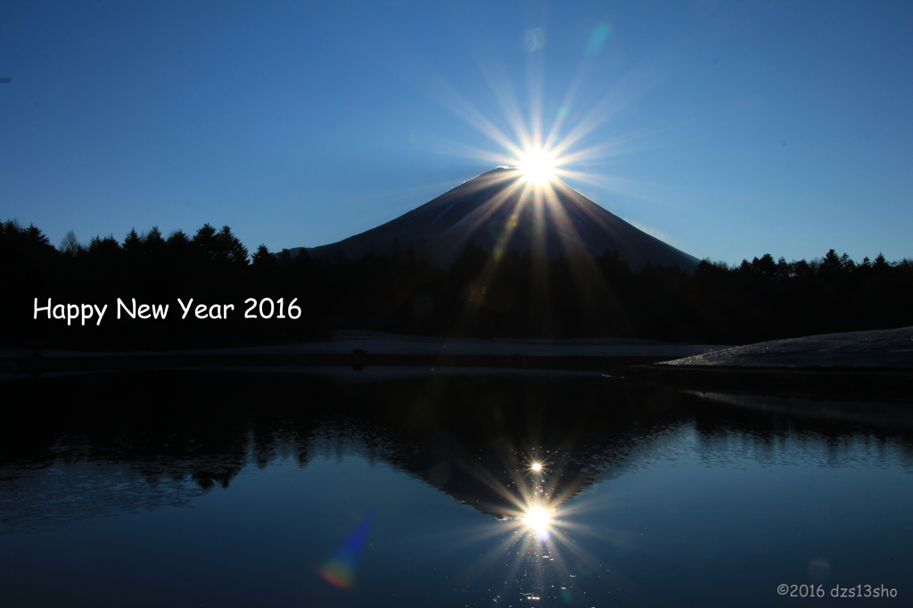 Happy New Year 2016