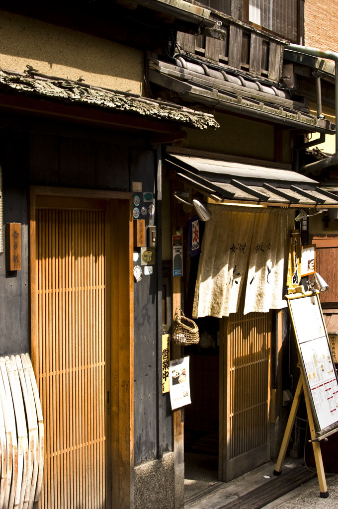 祇園の店