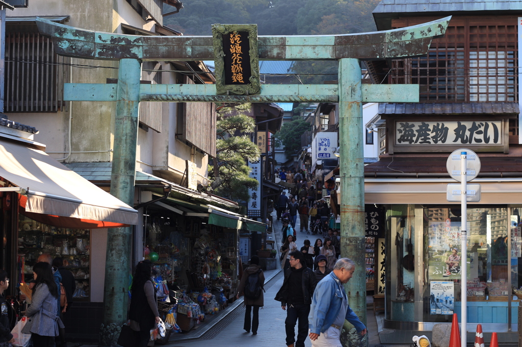 江ノ島商店街