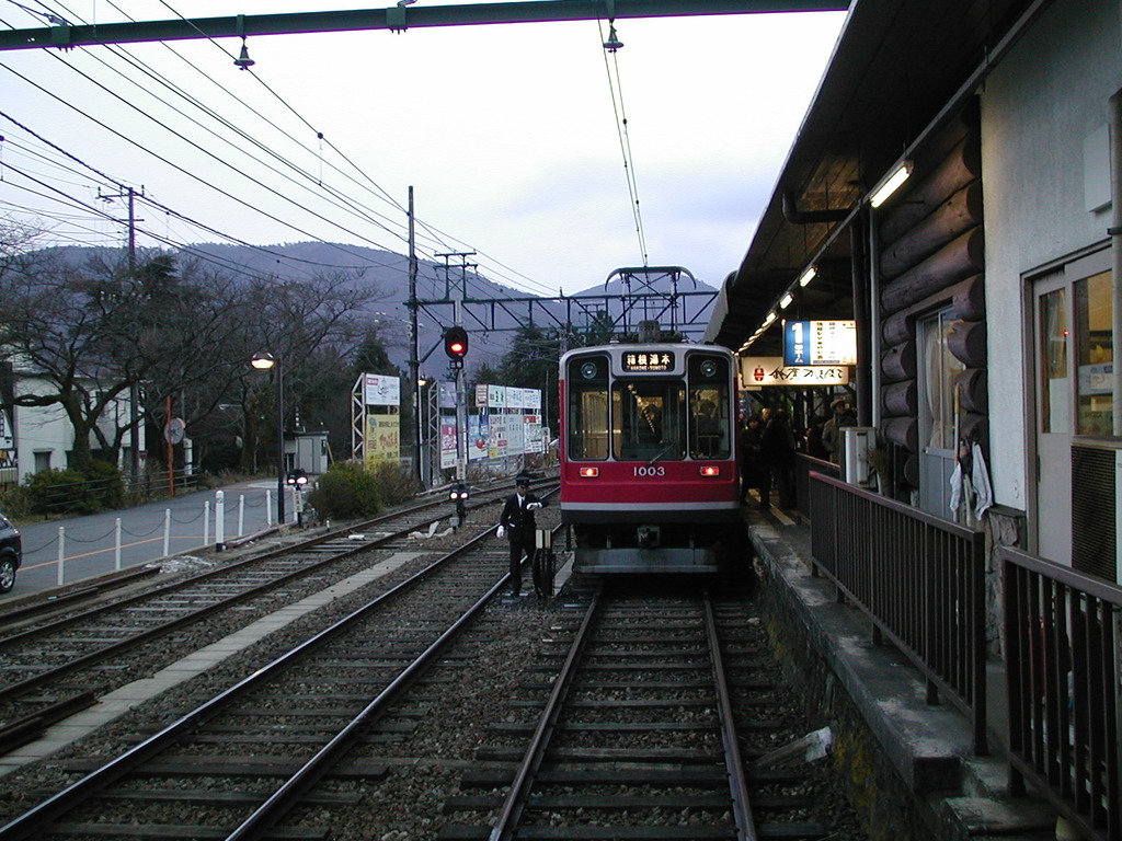 強羅駅鉄道線