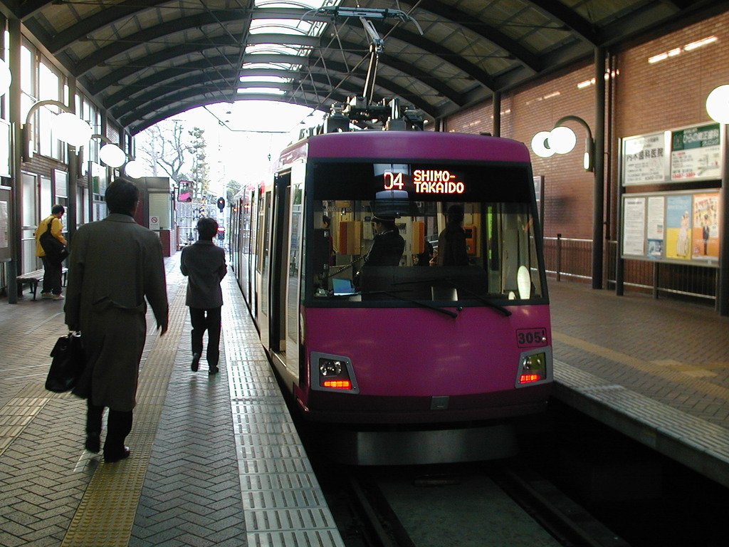 三軒茶屋駅