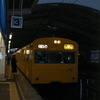 鶴見駅大川行き