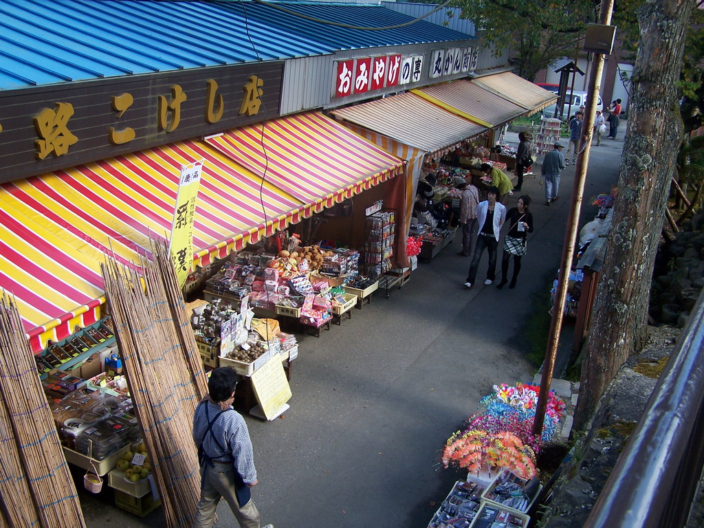 お土産店